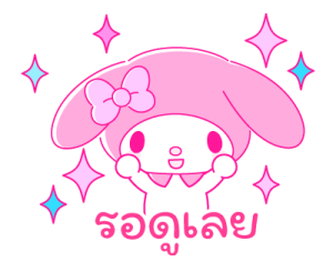มายเมโลดี้ PINK! PINK! รูปที่ 37