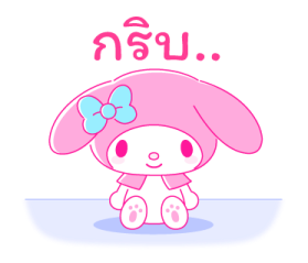 มายเมโลดี้ PINK! PINK! รูปที่ 39