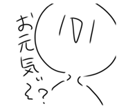 516955485