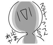 516955488
