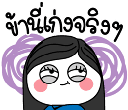 สติกเกอร์ 517010905