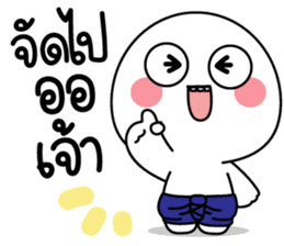 สติกเกอร์ 517010910