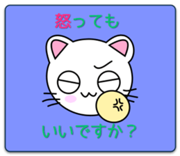 5170357