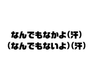 517106480