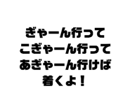 517106481