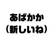 517106484