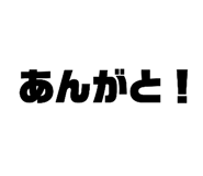 517106485