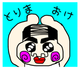 517206665