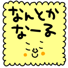 517329775