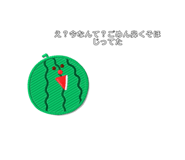 517378057