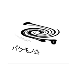 517480267