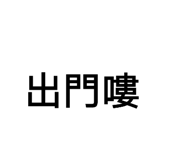 517535232