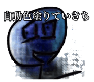 517545870