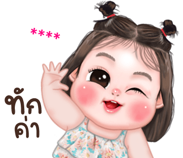 ลายที่ 1
