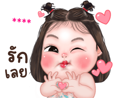 ลายที่ 6