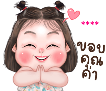 ลายที่ 7