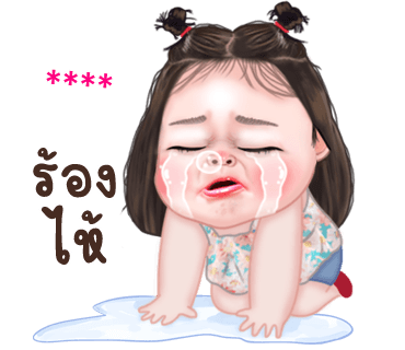 ลายที่ 8