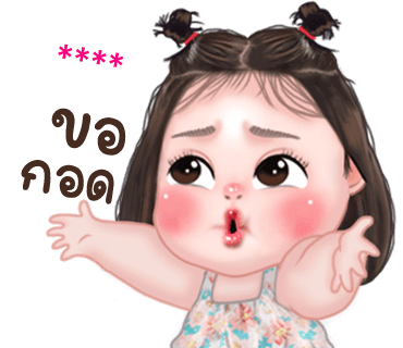 ลายที่ 12