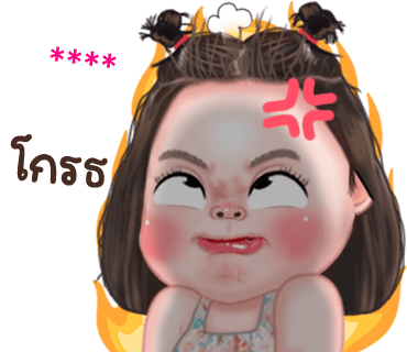 ลายที่ 13