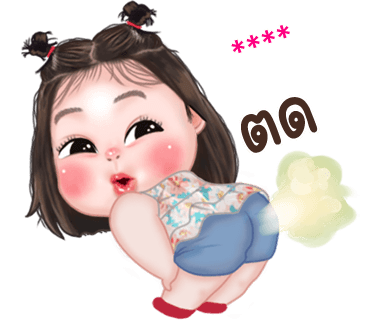 ลายที่ 14