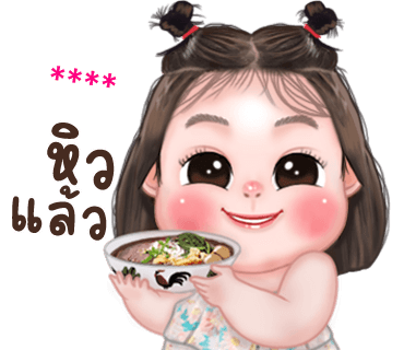ลายที่ 15
