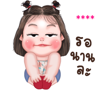 ลายที่ 19