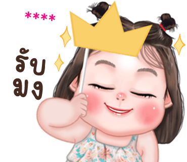 ลายที่ 20