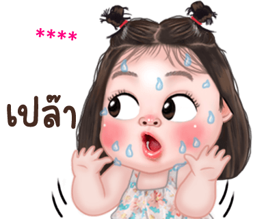 ลายที่ 23