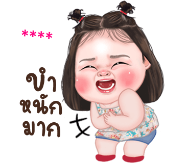 ลายที่ 38