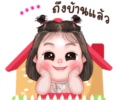 ลายที่ 40