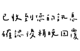 517769819