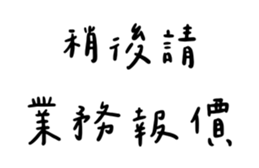 517769820
