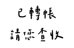 517769824