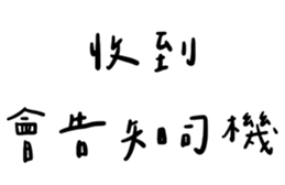 517769832
