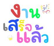 517789808