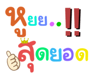 517789814