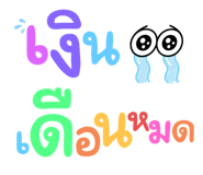 517789816