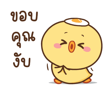 ลายที่ 2