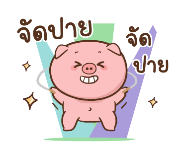 ลายที่ 4