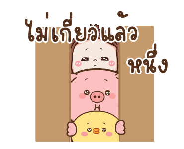 ลายที่ 6