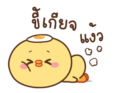 ลายที่ 8
