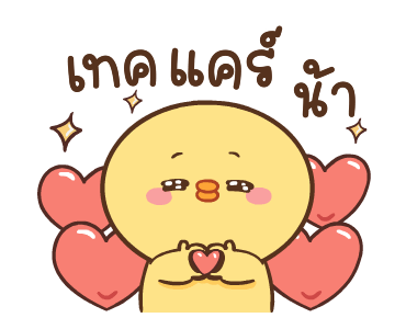 ลายที่ 10