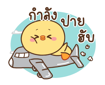 ลายที่ 16
