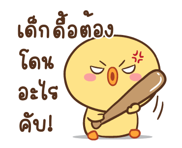 ลายที่ 23