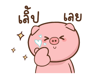 ลายที่ 24