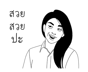 ดราม่าของวัยรุ่นออฟฟิศ รูปที่ 7