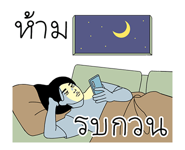 ดราม่าของวัยรุ่นออฟฟิศ รูปที่ 24