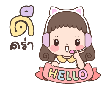 แก้มแดง ดุ๊กดิ๊ก รูปที่ 1