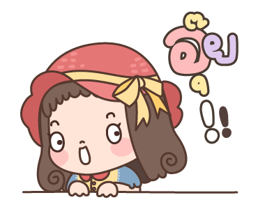 แก้มแดง ดุ๊กดิ๊ก รูปที่ 4
