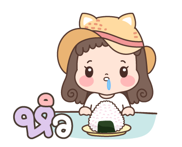 แก้มแดง ดุ๊กดิ๊ก รูปที่ 11